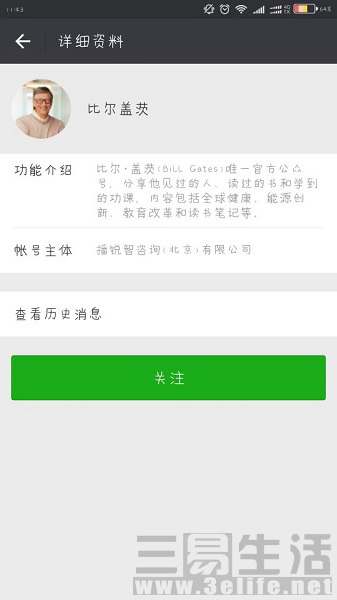QQ图片20170213114407 (2).jpg